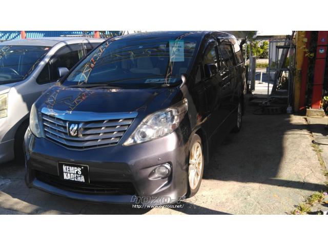 トヨタ アルファード