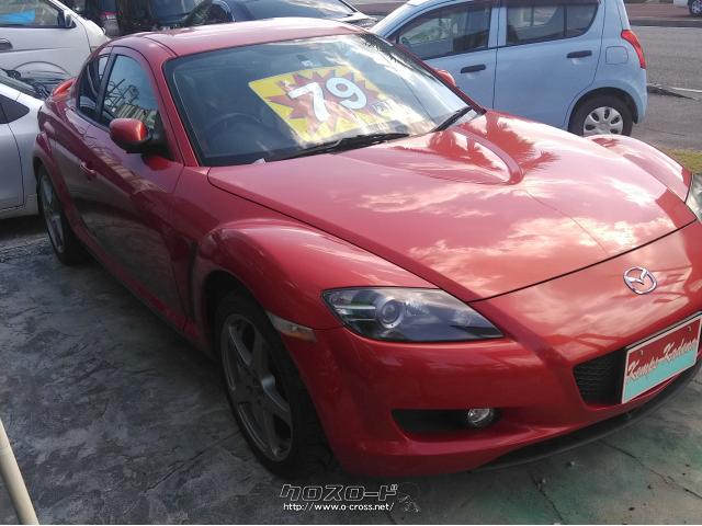 マツダ RX-8