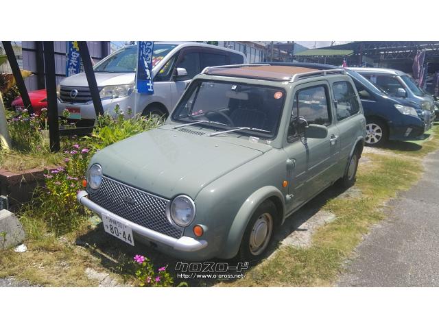 日産 パオ キャンバストップ・1990(H2)年式・グリーン・1000cc