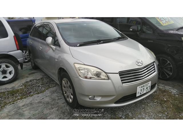 トヨタ マークXジオ