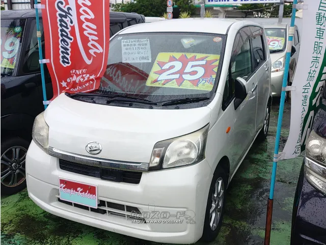 ダイハツ ムーヴ