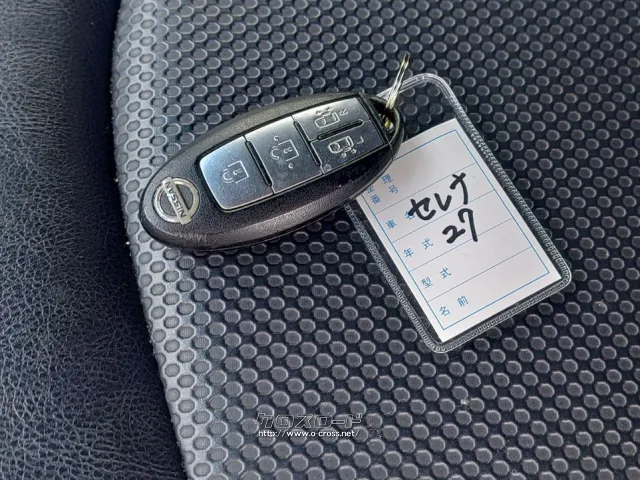 日産 セレナ