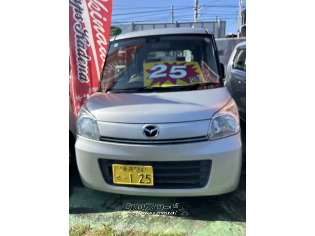 マツダ フレアワゴン