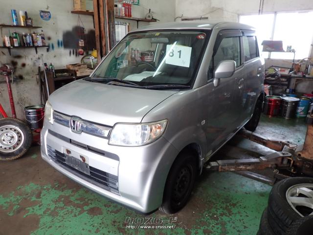 ホンダ ゼスト