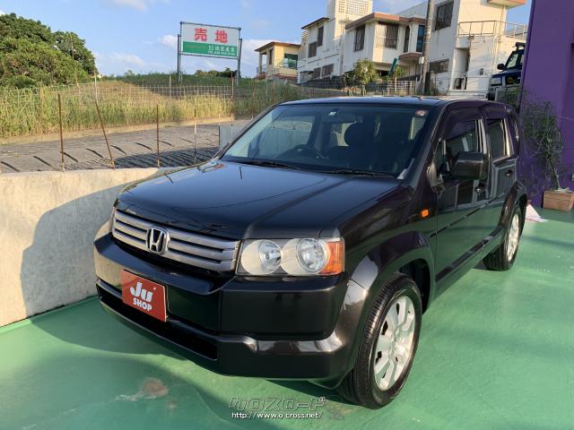 ホンダ クロスロード