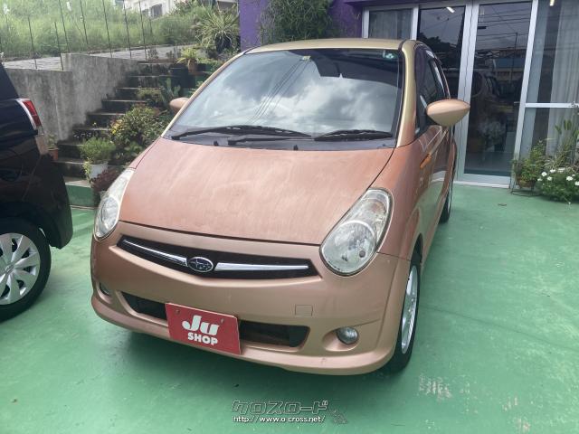 スバル R2 レフィ・2006(H18)年式・コーラルオレンジメタリック・660cc