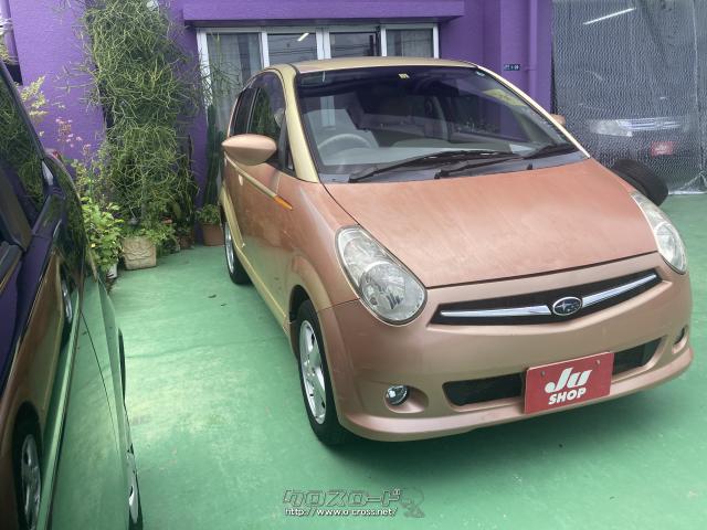 スバル R2 レフィ・2006(H18)年式・コーラルオレンジメタリック・660cc
