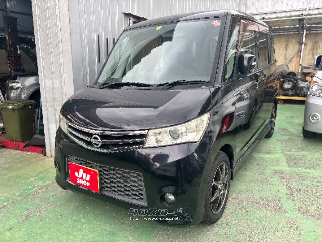 日産 ルークス 660 ハイウェイスター・2011(H23)年式・ブルーイッシュ