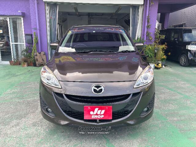 マツダ プレマシー