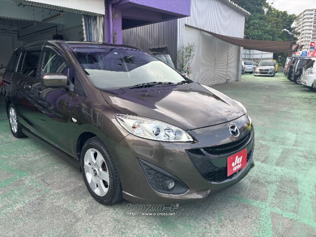 マツダ プレマシー