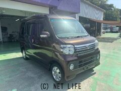 ダイハツ アトレーワゴン