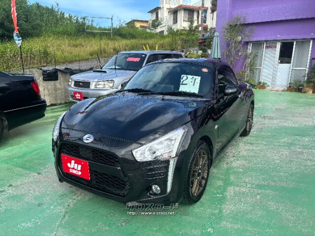 ダイハツ コペン