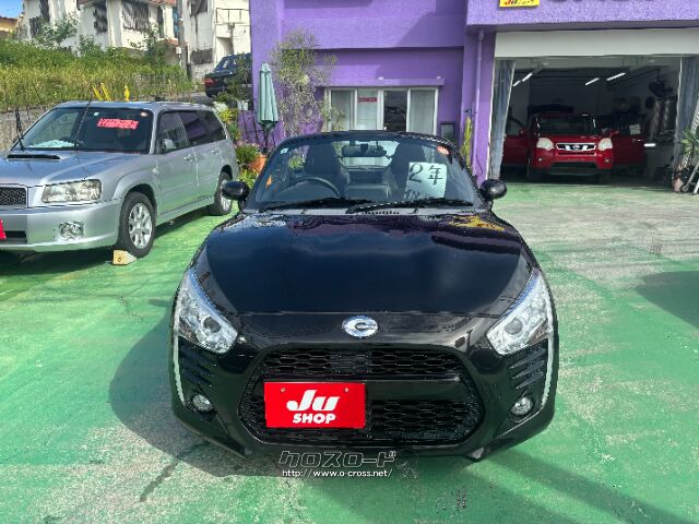 ダイハツ コペン