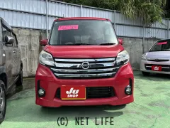 日産 デイズルークス