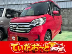 日産 デイズルークス