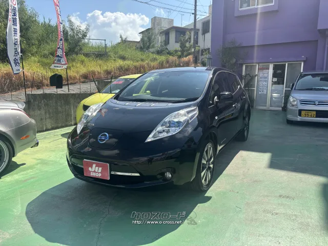 日産 リーフ
