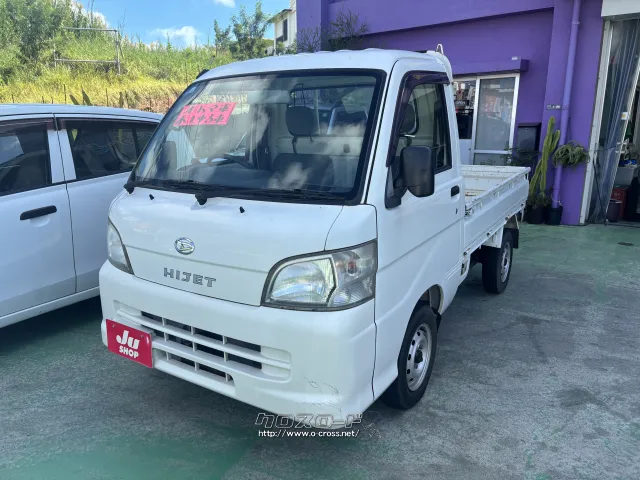 ダイハツ ハイゼットトラック