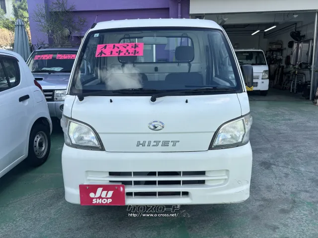 ダイハツ ハイゼットトラック