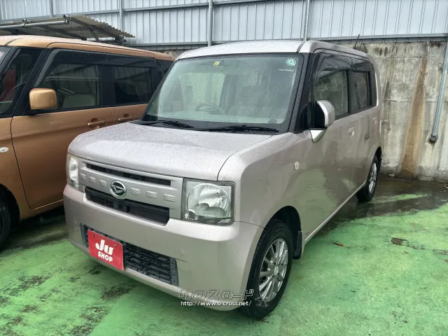 ダイハツ ムーヴコンテ