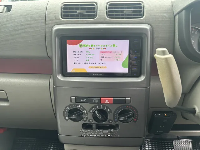 ダイハツ ムーヴコンテ