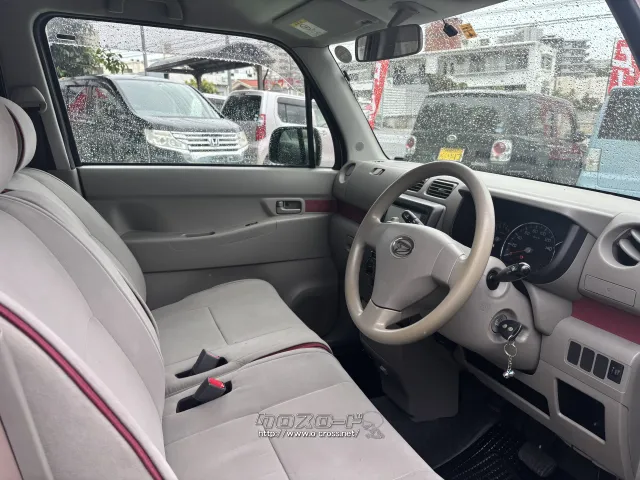 ダイハツ ムーヴコンテ