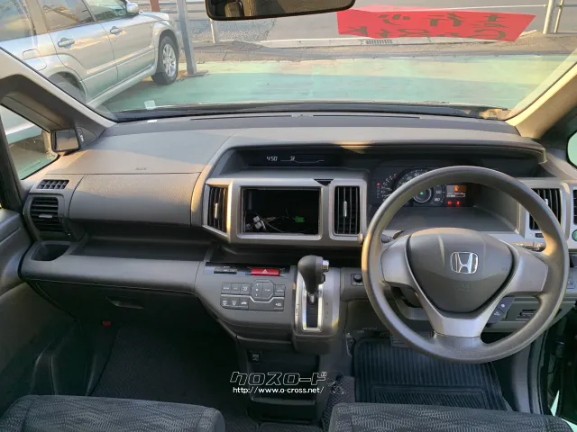ホンダ ステップワゴン