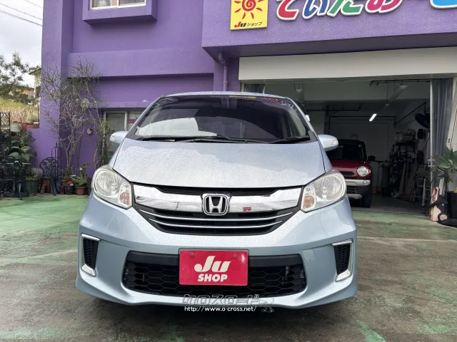 ホンダ フリードハイブリッド