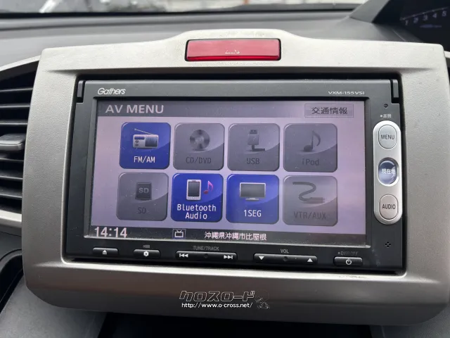 ホンダ フリードハイブリッド