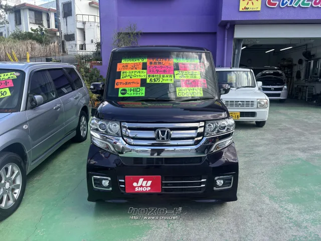 ホンダ N-BOX