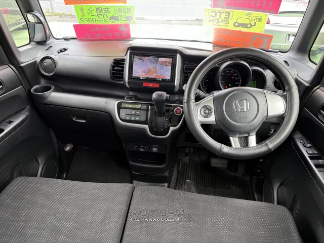 ホンダ N-BOX