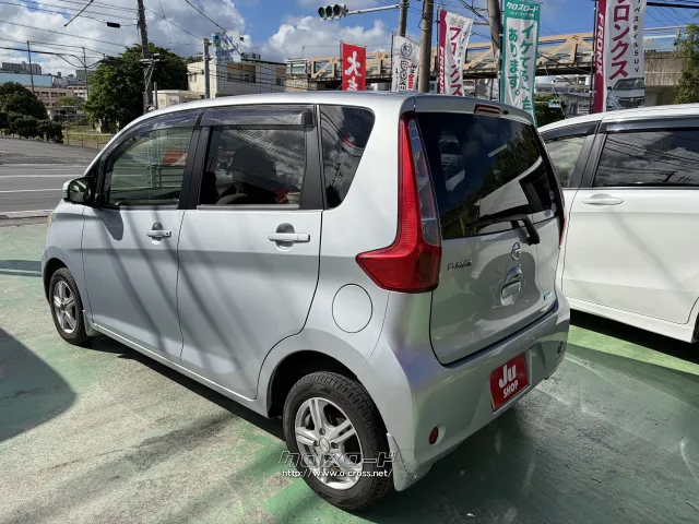 日産 デイズ