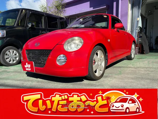 ダイハツ コペン