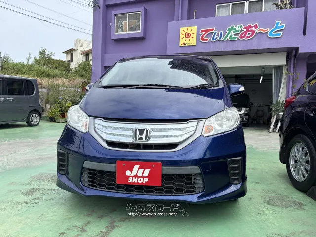 ホンダ フリードハイブリッド