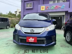ホンダ フリードハイブリッド