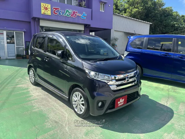 日産 デイズ