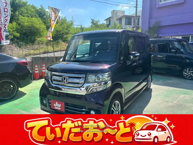 ホンダ N-BOX