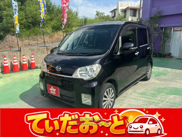 ダイハツ タントエグゼ