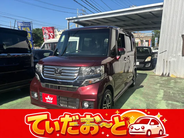 ホンダ N-BOX+