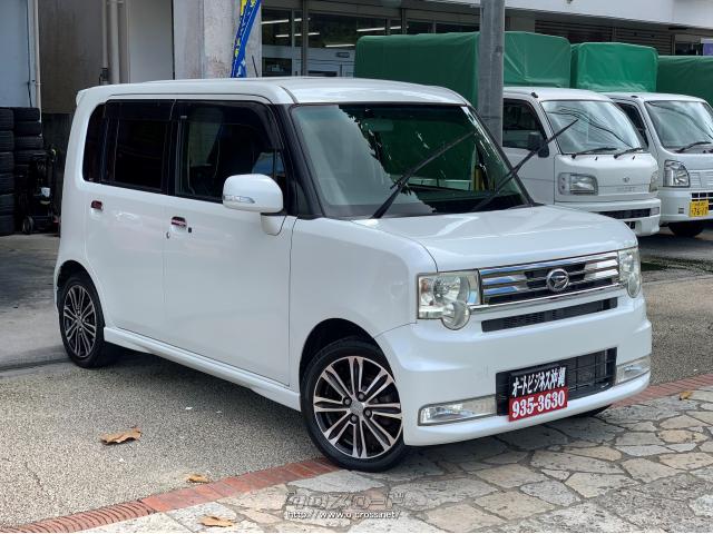 ダイハツ ムーヴコンテ