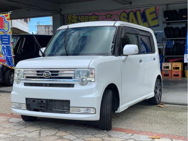 ダイハツ ムーヴコンテ