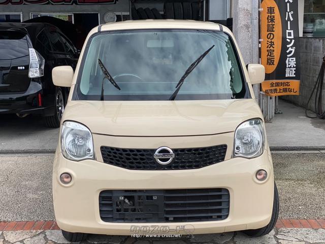 日産 モコ S・2013(H25)年式・ベージュ・660cc・オートビジネス沖縄・9