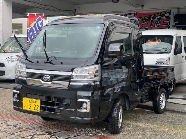 ダイハツ ハイゼットトラック ジャンボエクストラ・2022(R4)年式