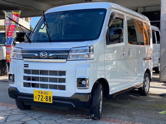 ダイハツ アトレー RS・2022(R4)年式・パールホワイト・660cc・オート