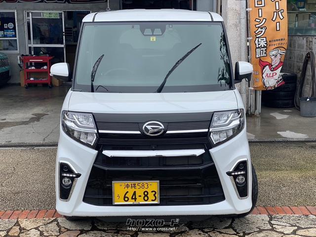 ダイハツ タント カスタムX・2021(R3)年式・パールホワイト・660cc