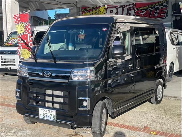 ダイハツ アトレー RS・2022(R4)年式・ブラックM.M・660cc・オート 