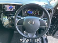 日産 デイズルークス