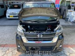 日産 デイズルークス