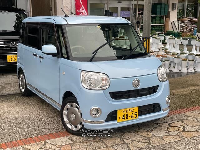 むー⭐︎ MUUM ムーム センターファスナースニーカー レディース ホワイト