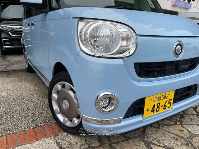 むー⭐︎ MUUM ムーム センターファスナースニーカー レディース ホワイト