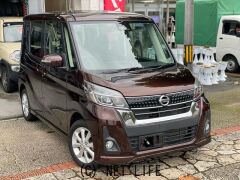 日産 デイズルークス